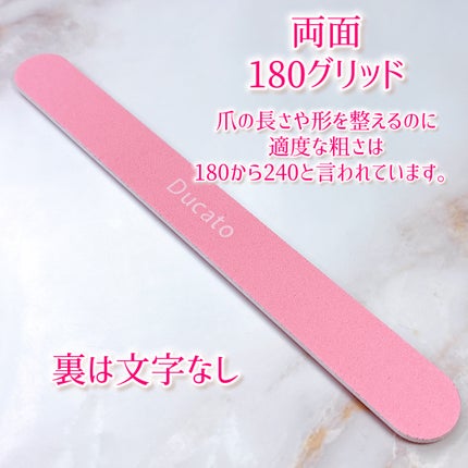 ウォッシャブルネイルファイル 自爪用/デュカート/ネイル用品を使ったクチコミ(3枚目)