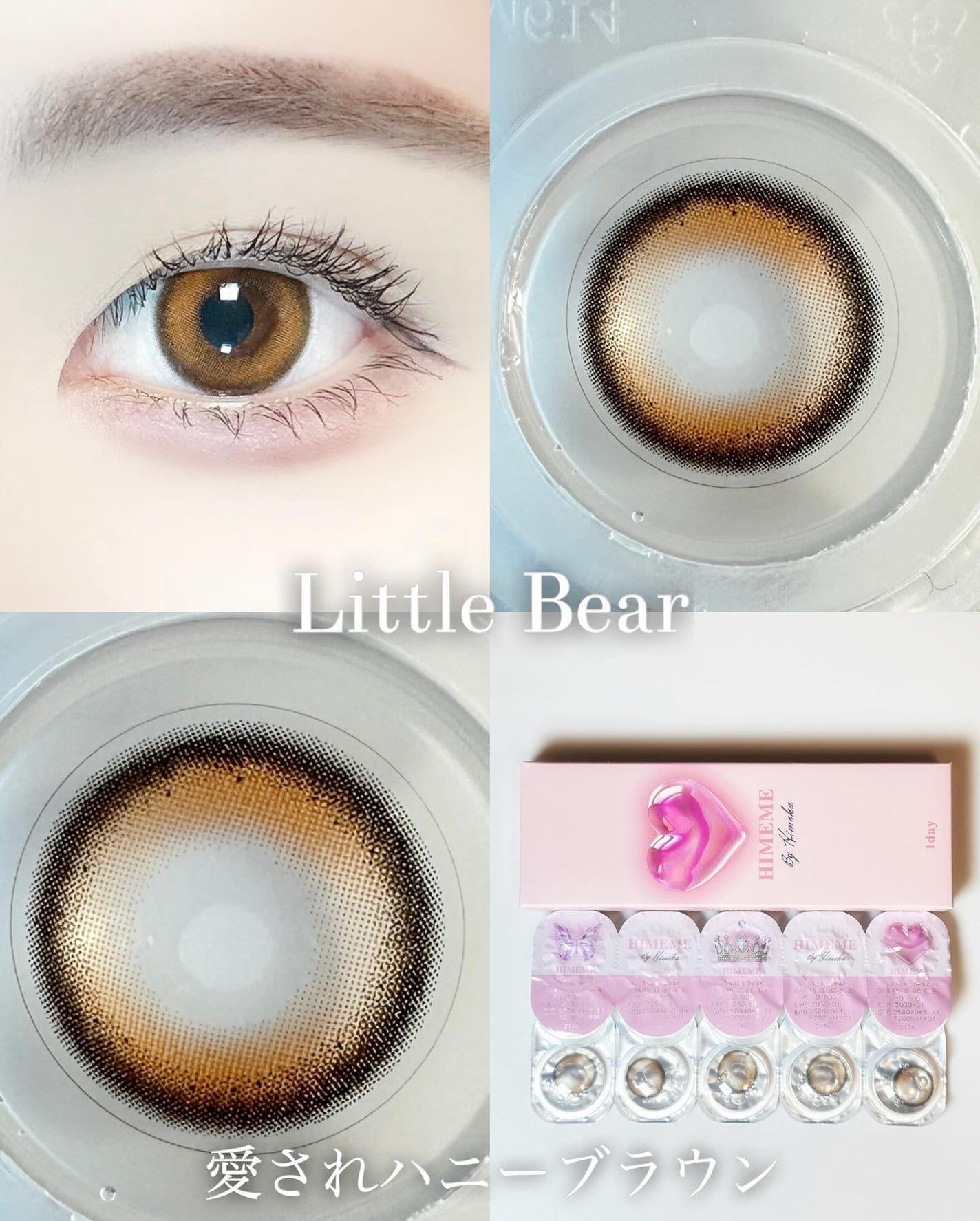 Itopi on LIPS 「TiAmo新ブランド✧︎*。HIMEME(ヒメメ)キャバ嬢のひ..」(7枚目)