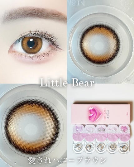 Itopi on LIPS 「TiAmo新ブランド✧︎*。HIMEME(ヒメメ)キャバ嬢のひ..」(7枚目)