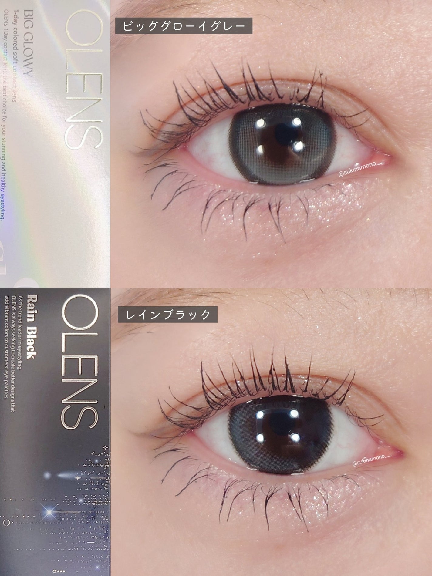 Big Glowy 1day/OLENS/ワンデー(1DAY)カラコンを使ったクチコミ(2枚目)