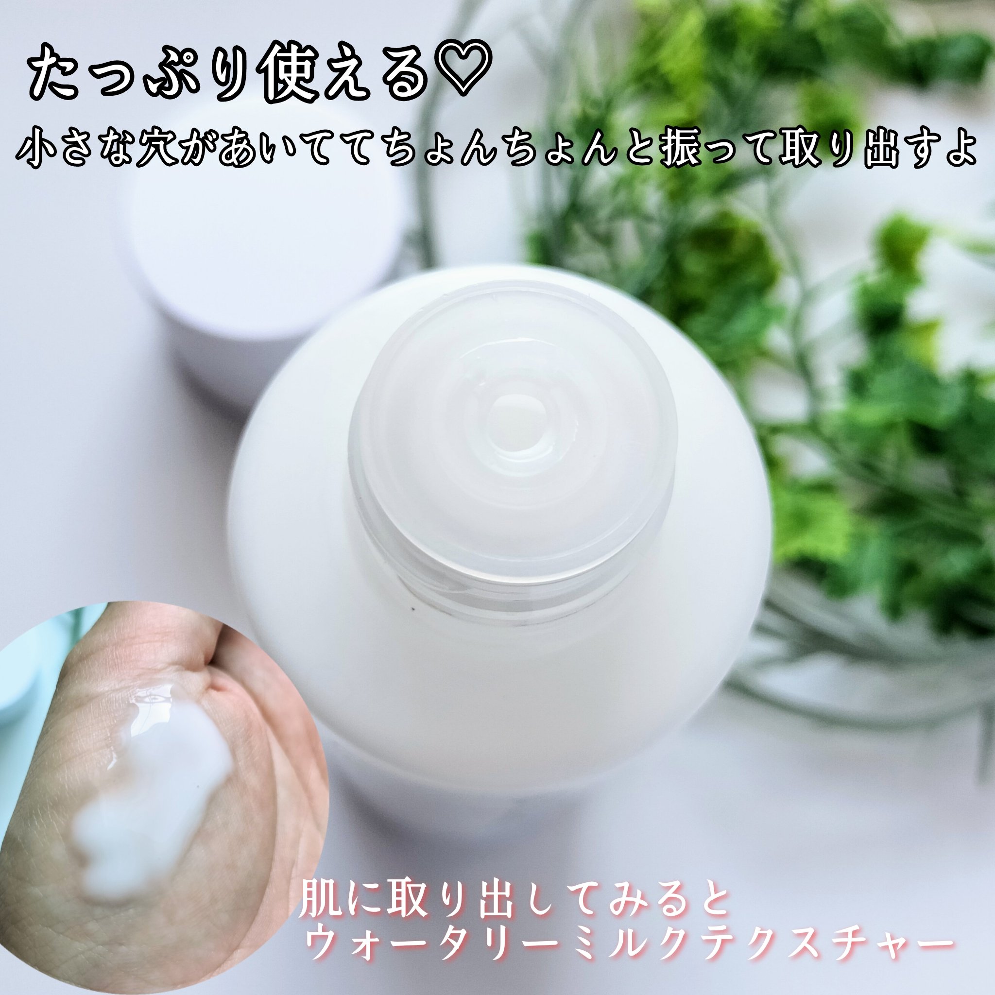 EGFスキンバリアクリームトナー 150ml/z+piderm/化粧水を使ったクチコミ（2枚目）