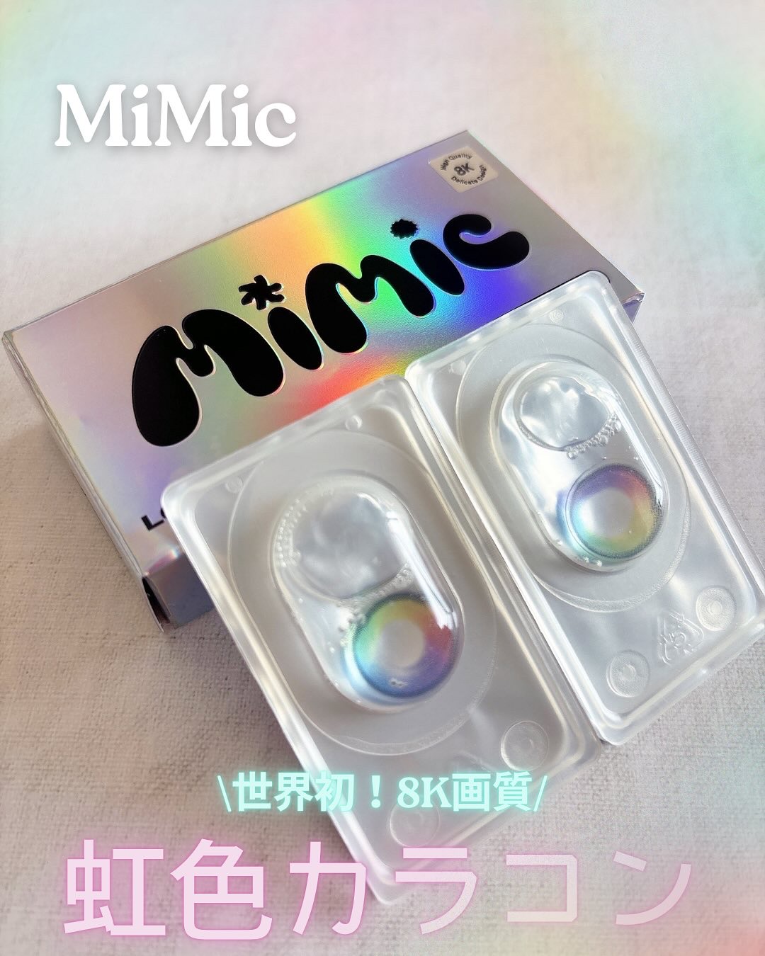 Lollipop/MIMIC LENS/１ヶ月（１MONTH）カラコンを使ったクチコミ（1枚目）