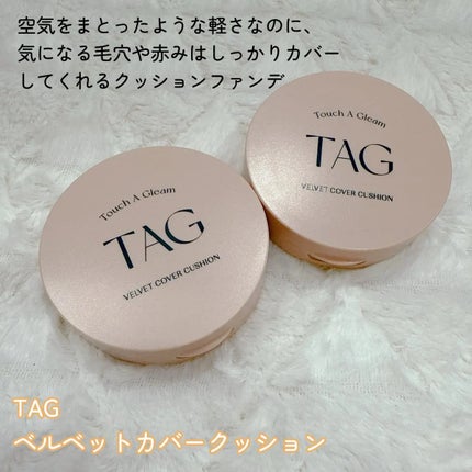 ベルベットカバークッション/TAG/クッションファンデーションを使ったクチコミ(2枚目)