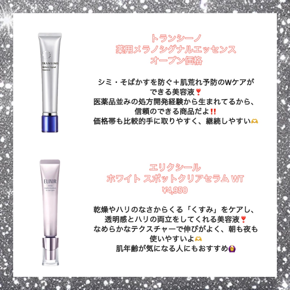 敏感肌用薬用美白美容液/無印良品/美容液を使ったクチコミ（3枚目）