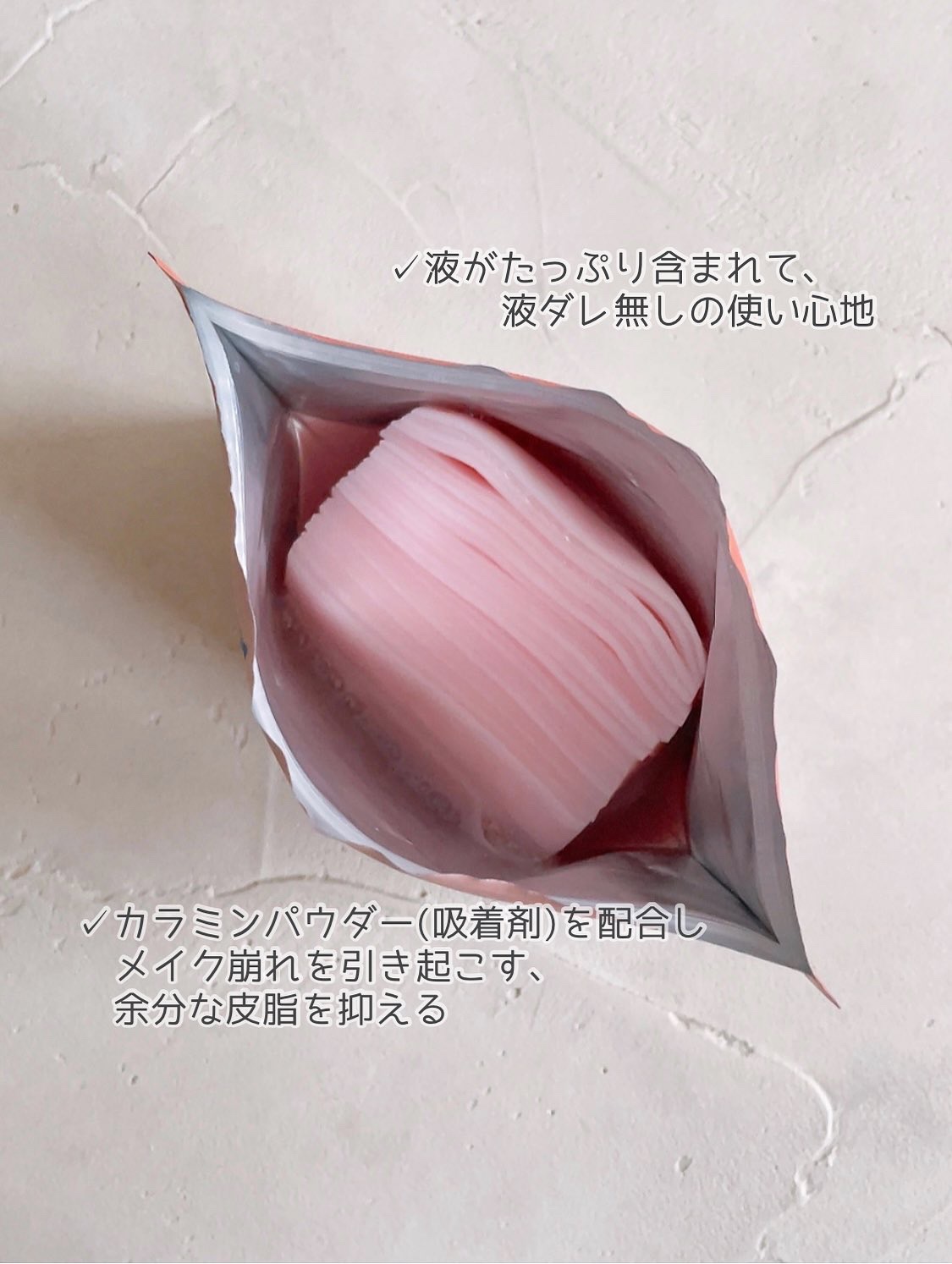 Calamee メイクキープスクエアパック/Calamee/シートマスク・パックを使ったクチコミ（2枚目）