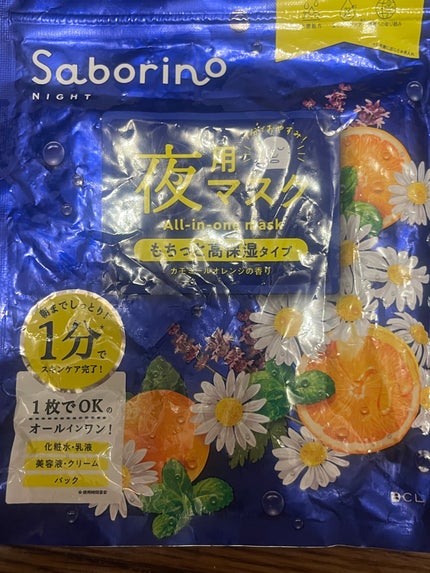 オトナプラス 夜用チャージフルマスク/サボリーノ/シートマスク・パックを使ったクチコミ(1枚目)