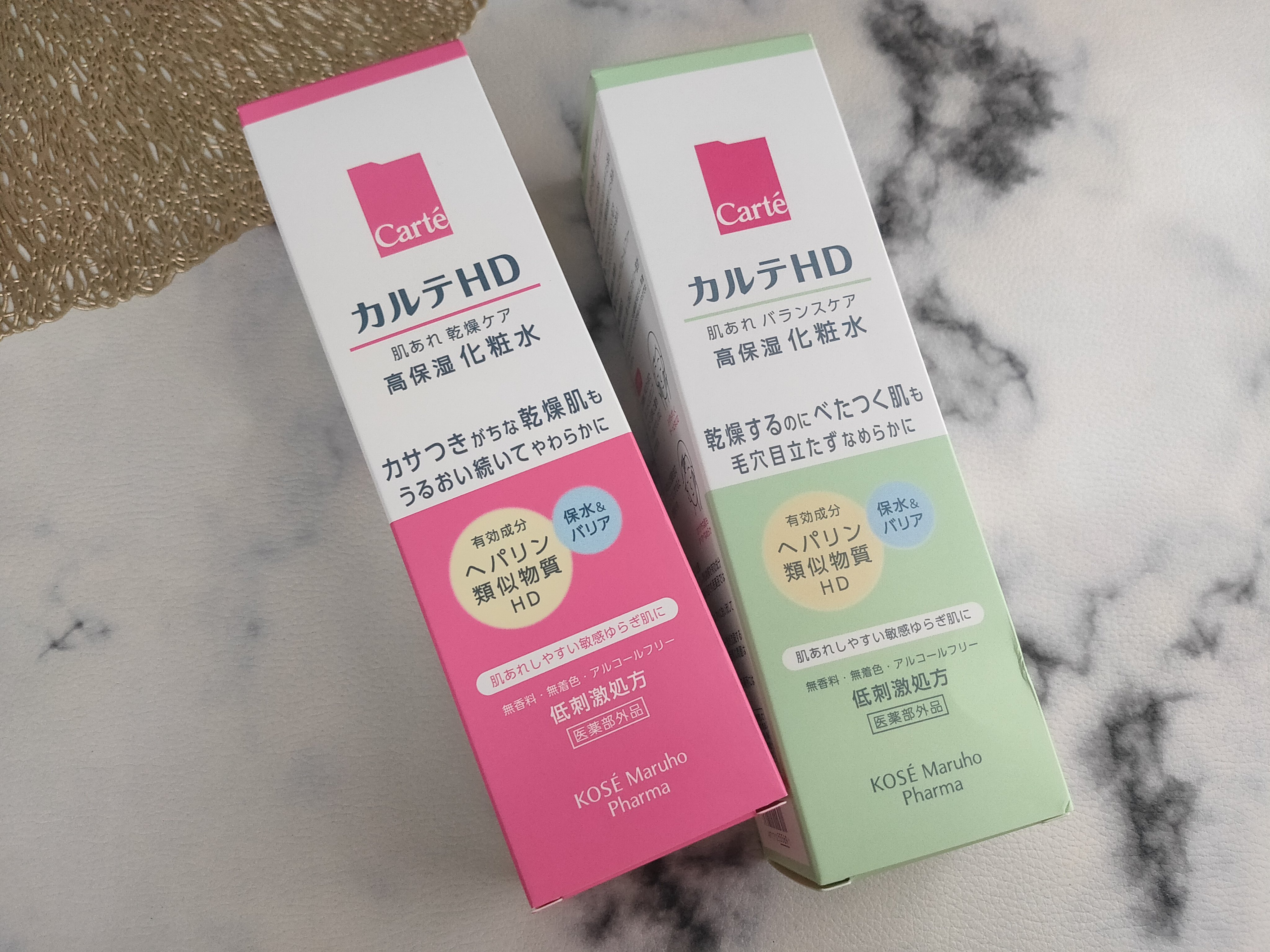 モイスチュア ローション/カルテHD/化粧水を使ったクチコミ（1枚目）