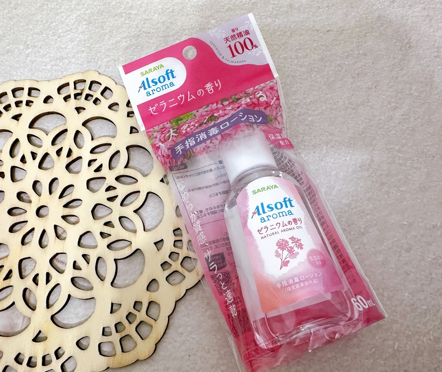 memeフォロバ100 on LIPS 「アルソフトアロマ手指消毒ローションを使用してみました✨...天..」(1枚目)