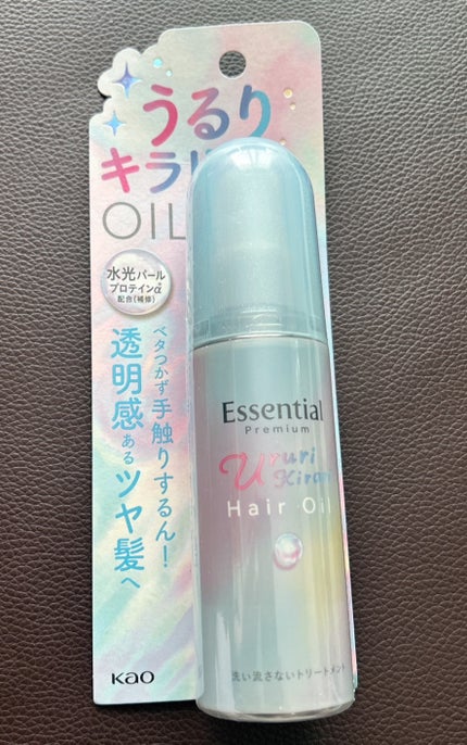 ãšãã»ã³ã·ã£ã« ãã¬ãã¢ã ããããã©ãªãªã€ã«/ãšãã»ã³ã·ã£ã«/ãã¢ãªã€ã«ã䜿ã£ãã¯ãã³ãïŒ1æç®ïŒ