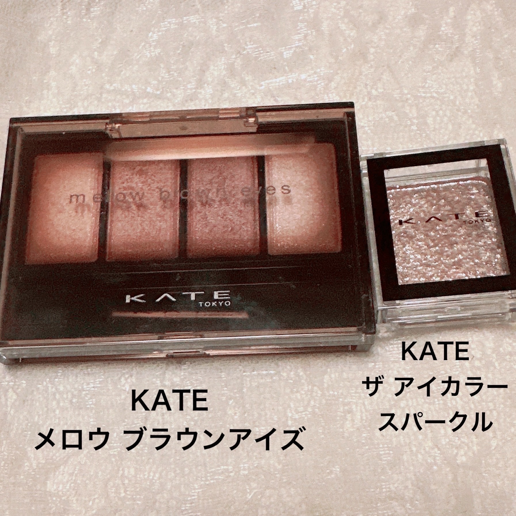 ケイト ザ アイカラー/KATE/単色アイシャドウを使ったクチコミ（2枚目）