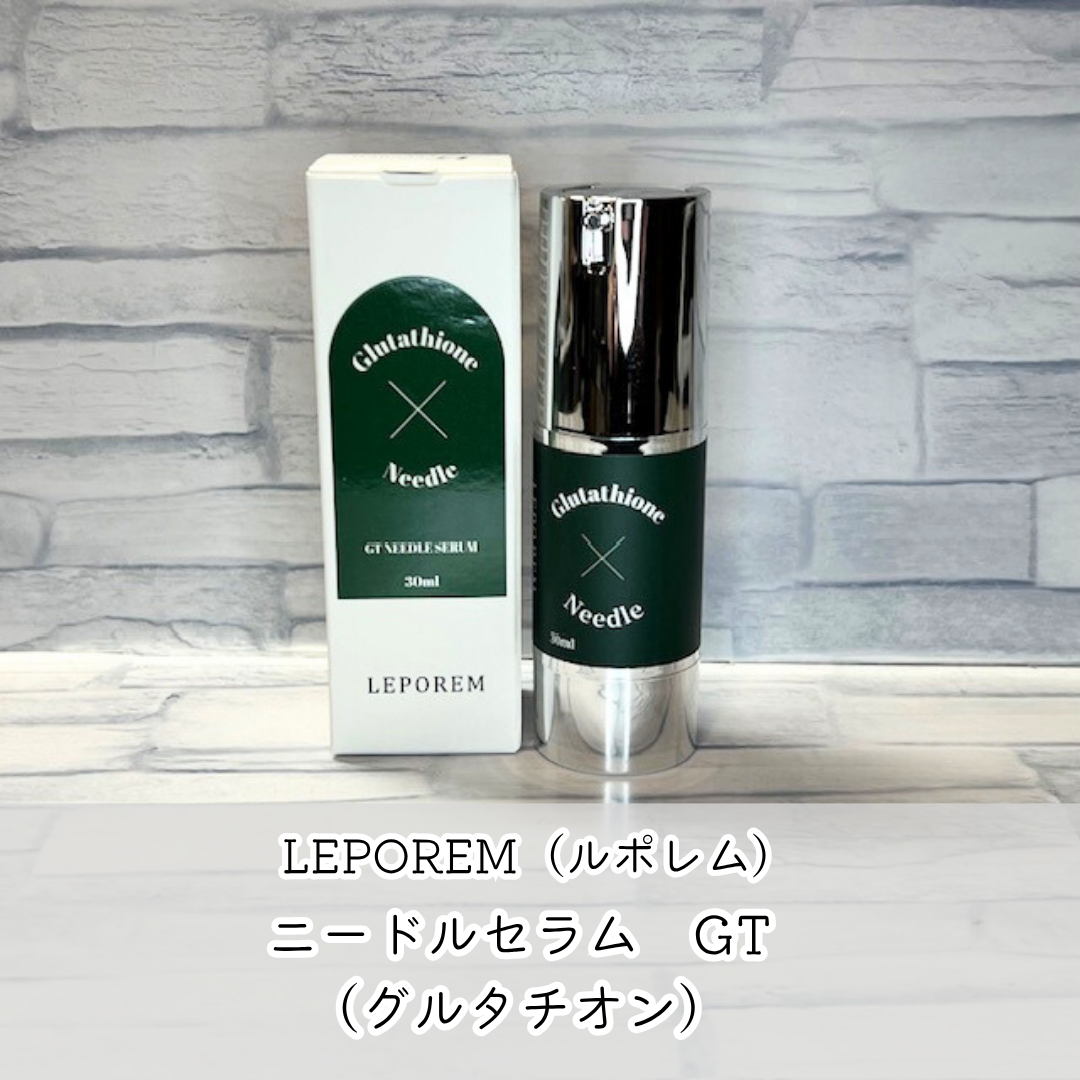 ニードルセラム グルタチオン/LEPOREM/美容液を使ったクチコミ（1枚目）