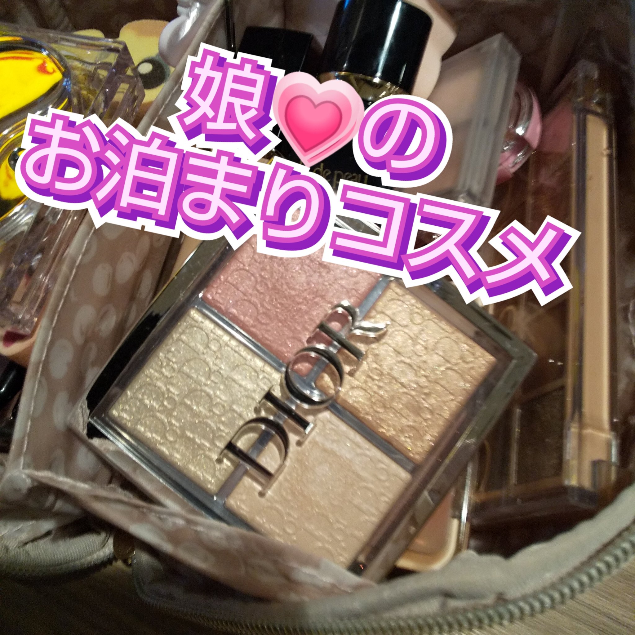 【旧】ディオール バックステージ フェイス グロウ パレット/Dior/ハイライトを使ったクチコミ（1枚目）