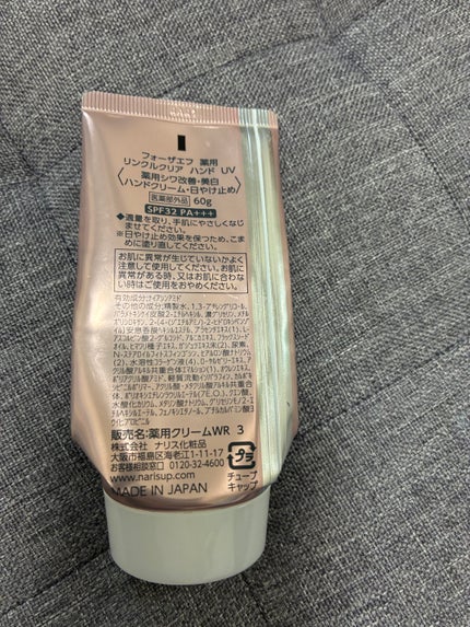 を使ったクチコミ(3枚目)