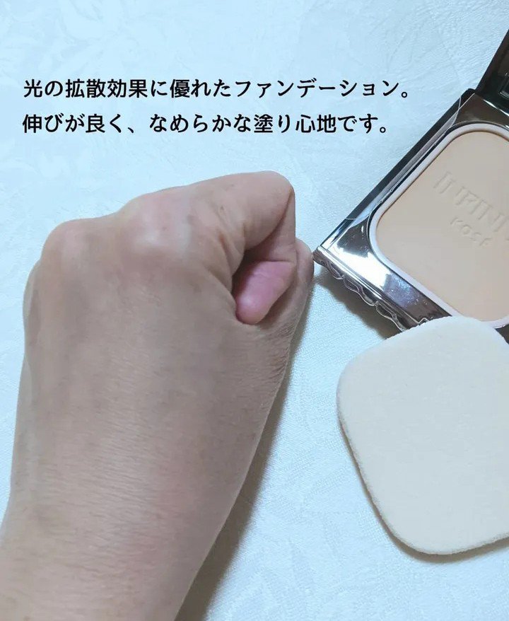 スキンルミナンス ファンデーション/インフィニティ/パウダーファンデーションを使ったクチコミ（3枚目）