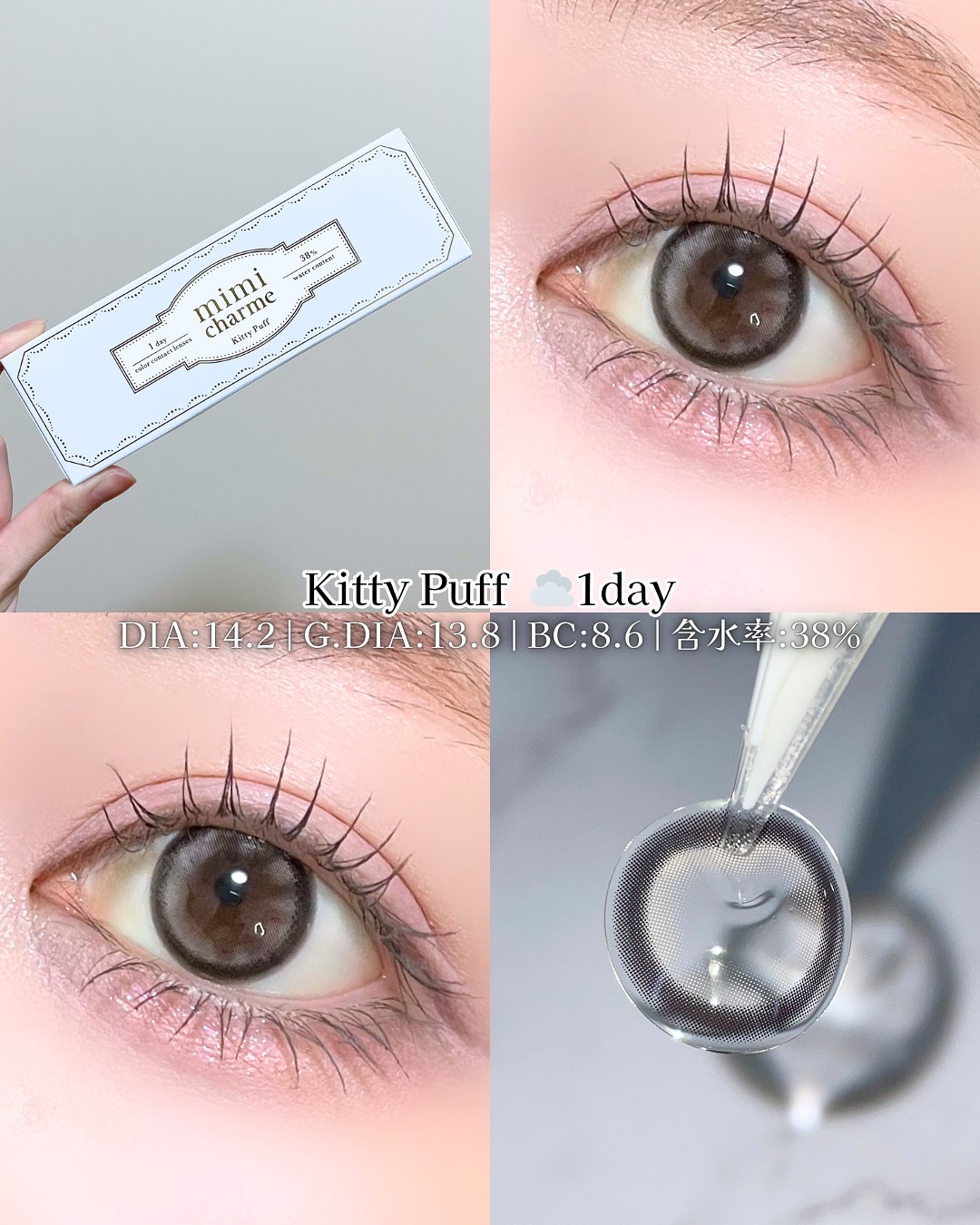 mimi charme 1day/mimi charme/ワンデー（１DAY）カラコンを使ったクチコミ（2枚目）