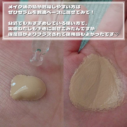 PDRNヒアルロン酸カプセル100セラム/Anua/美容液を使ったクチコミ(5枚目)