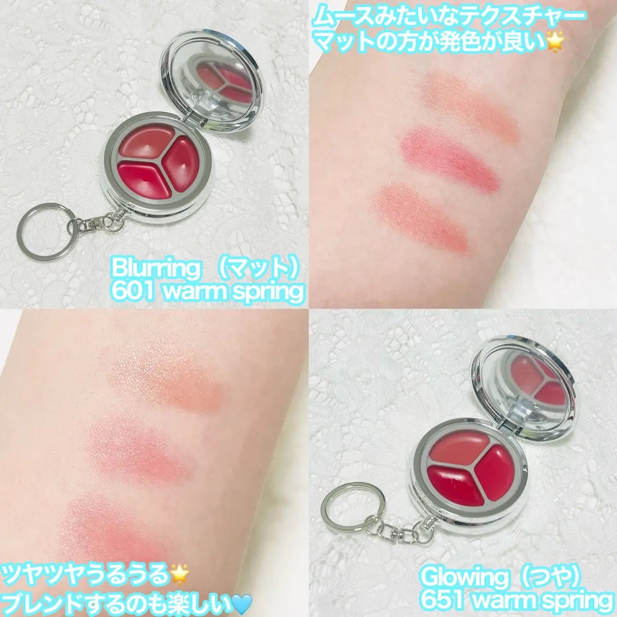 グローイングタイムトゥーキスアンドブラッシュ/Dinto/口紅を使ったクチコミ（2枚目）