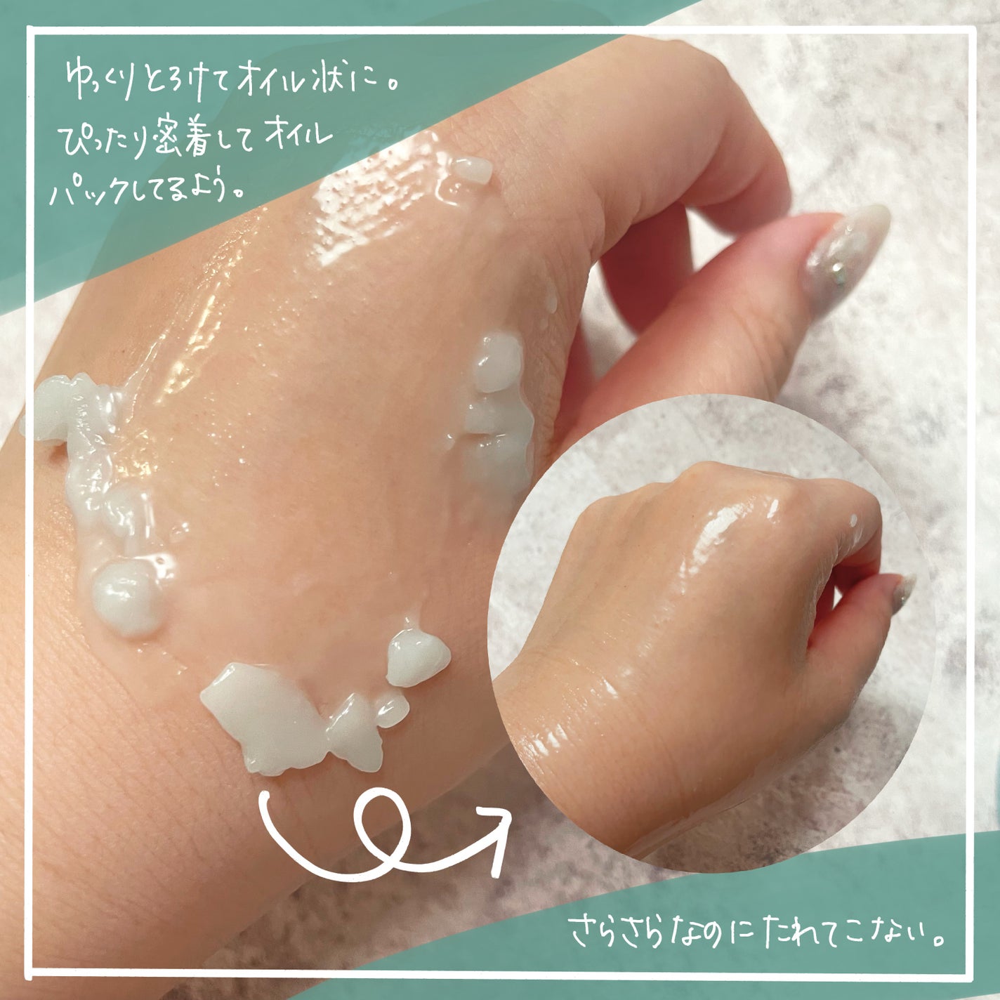 ルルルンクレンジング トーニングバーム MILD BLUE/ルルルン/クレンジングバームを使ったクチコミ(3枚目)