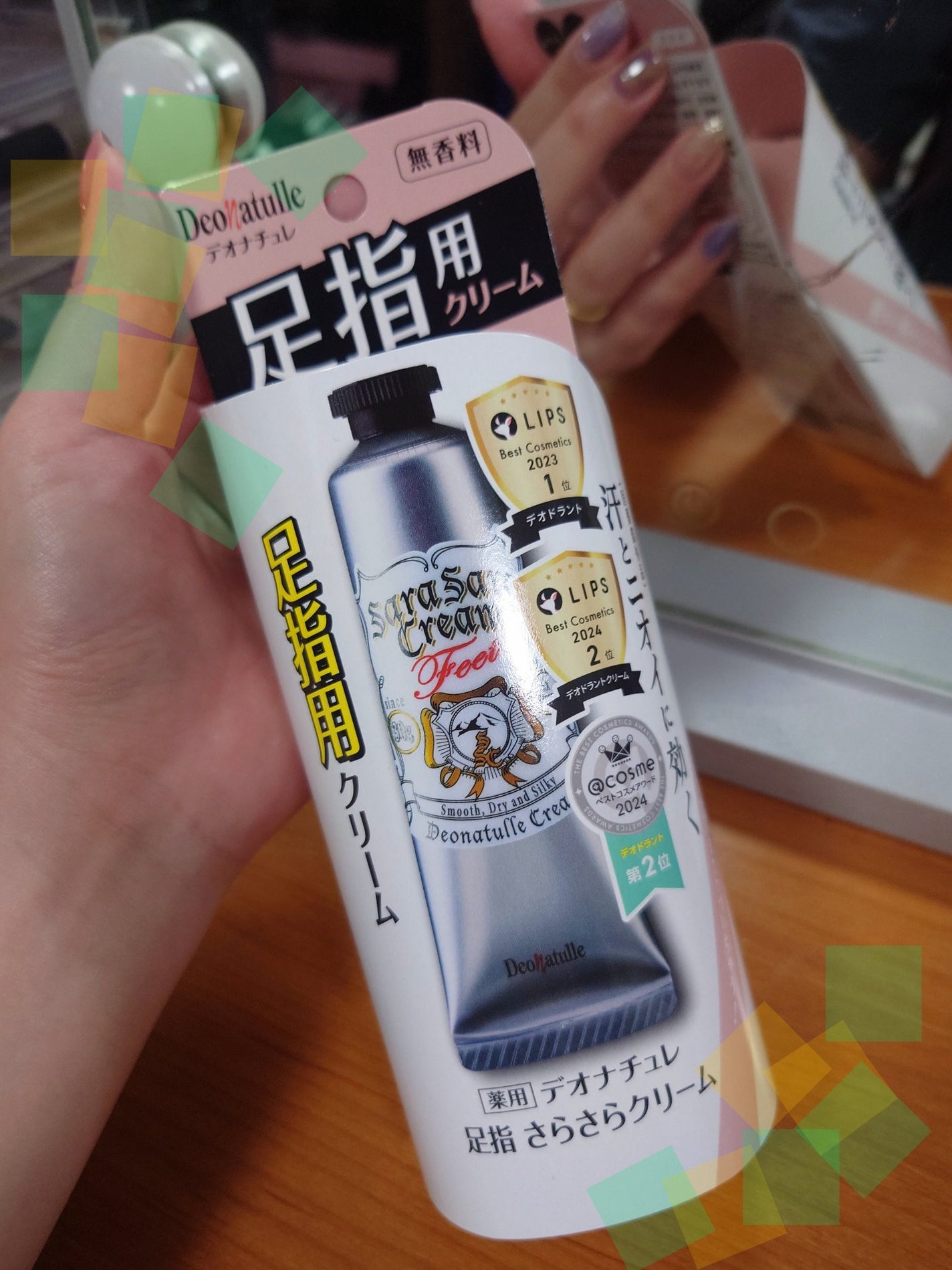 薬用足指さらさらクリーム/デオナチュレ/デオドラント・制汗剤を使ったクチコミ(1枚目)