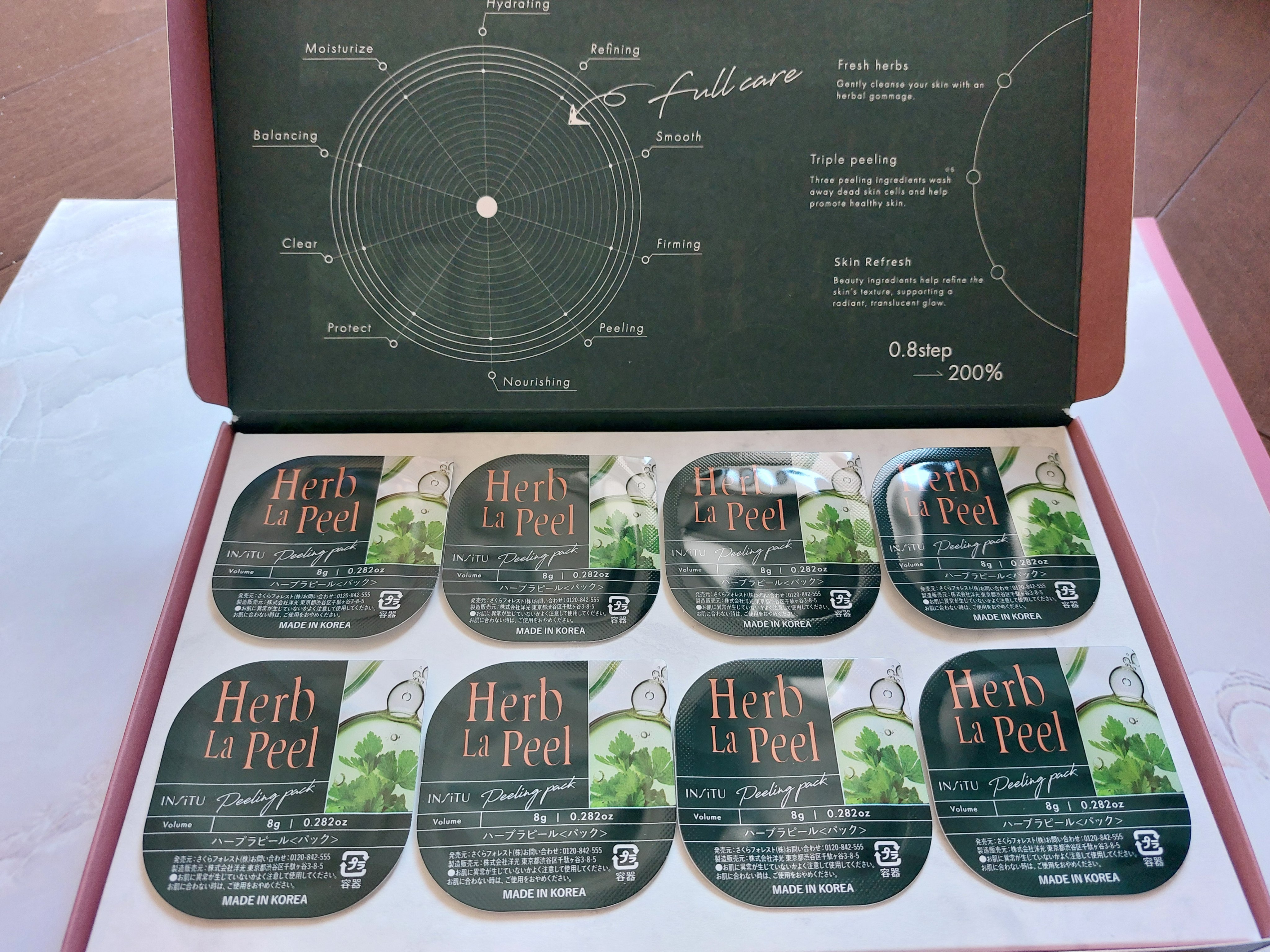 インシトゥ　ハーブラピール/INSiTU/洗い流すパック・マスクを使ったクチコミ（1枚目）