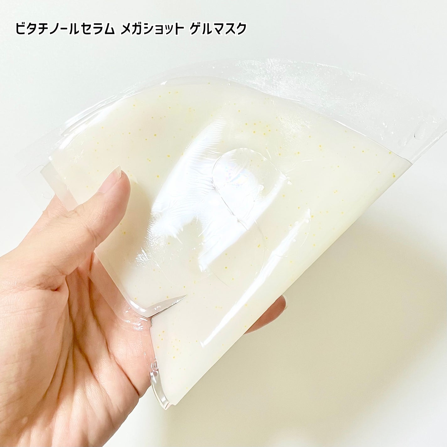 ユース ラディアンス ビタチノール セラム/primera/美容液を使ったクチコミ(4枚目)