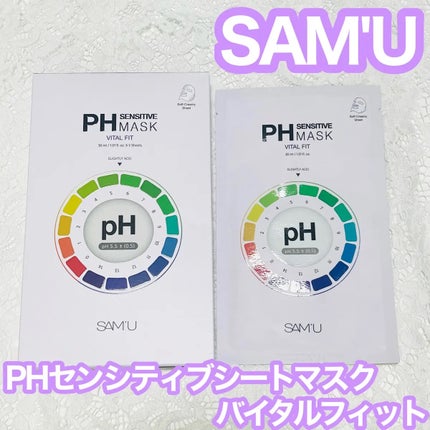 PHセンシティブマスク バイタルフィット/SAM'U/シートマスク・パックを使ったクチコミ(1枚目)