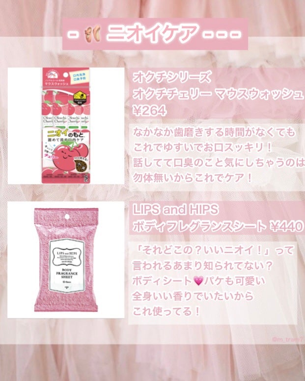 ケープ 3Dエクストラキープ 無香料/ケープ/ヘアスプレーを使ったクチコミ(6枚目)