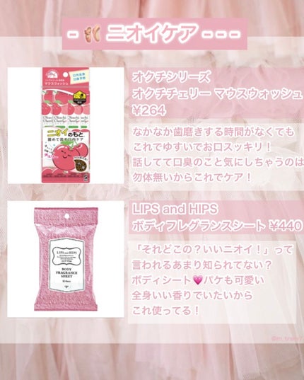 ケープ 3Dエクストラキープ 無香料/ケープ/ヘアスプレーを使ったクチコミ(6枚目)