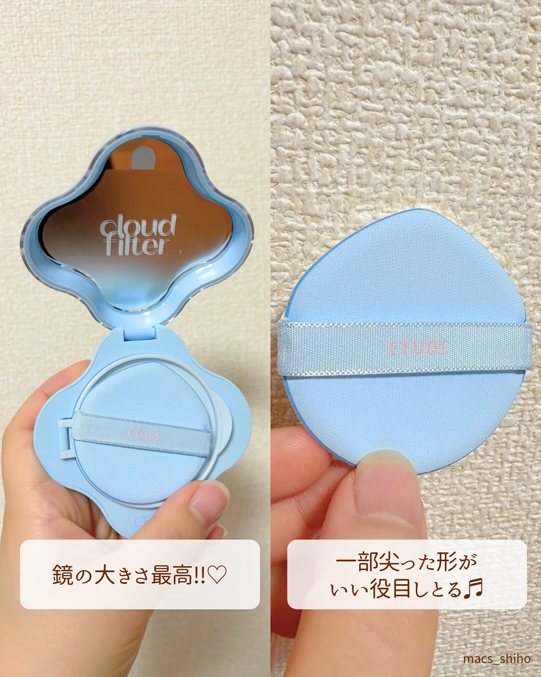クラウドフィルタークッション/ETUDE/クッションファンデーションを使ったクチコミ（3枚目）