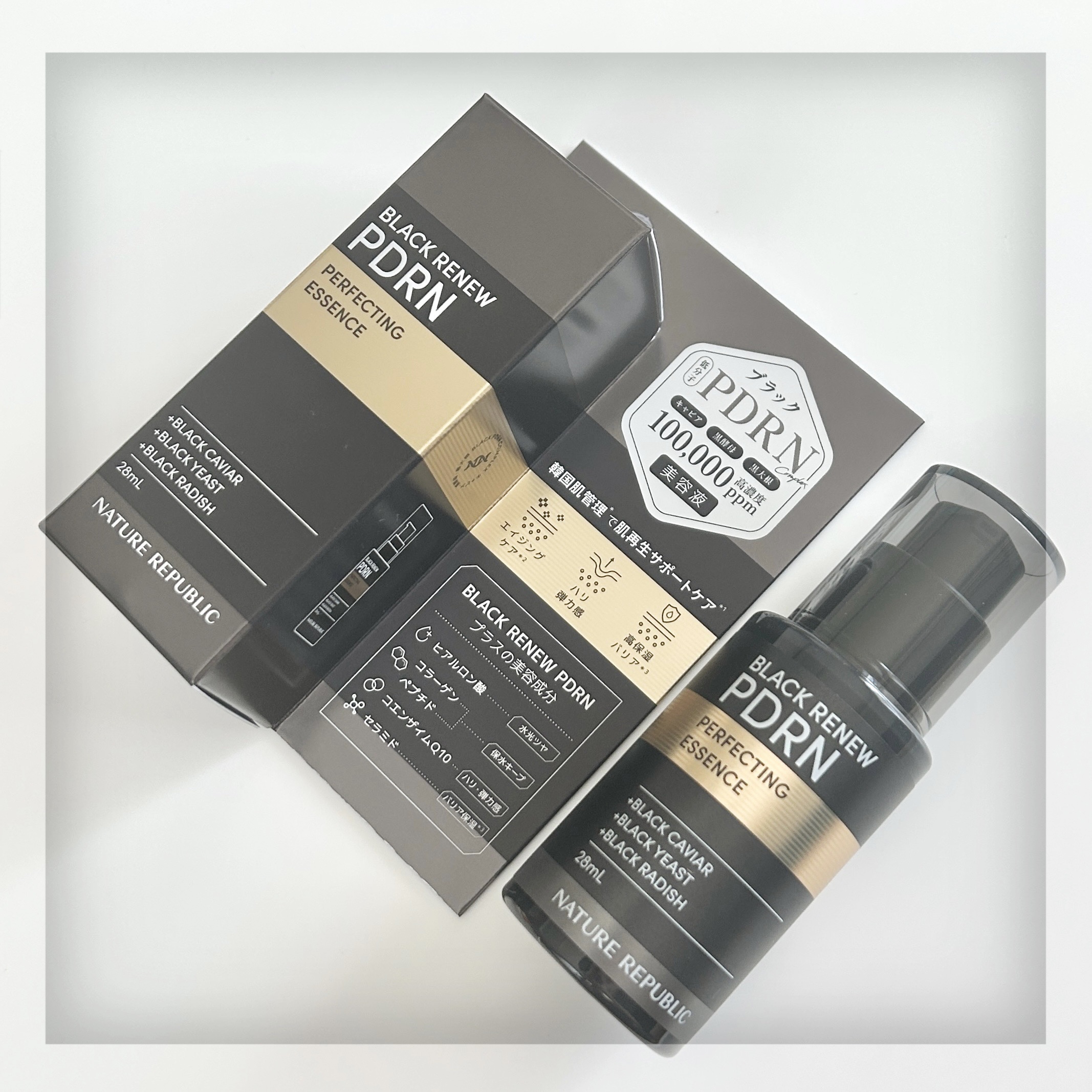 ブラックPDRN 美容液/ネイチャーリパブリック/美容液を使ったクチコミ（1枚目）