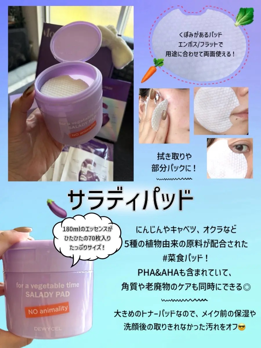 リフティングマスク/DEWYCEL/シートマスク・パックを使ったクチコミ（2枚目）