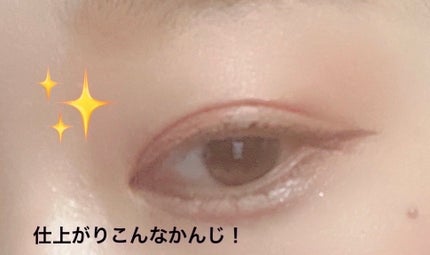 マイフェイブピースアイシャドウ/HOLIKA HOLIKA/単色アイシャドウを使ったクチコミ(6枚目)