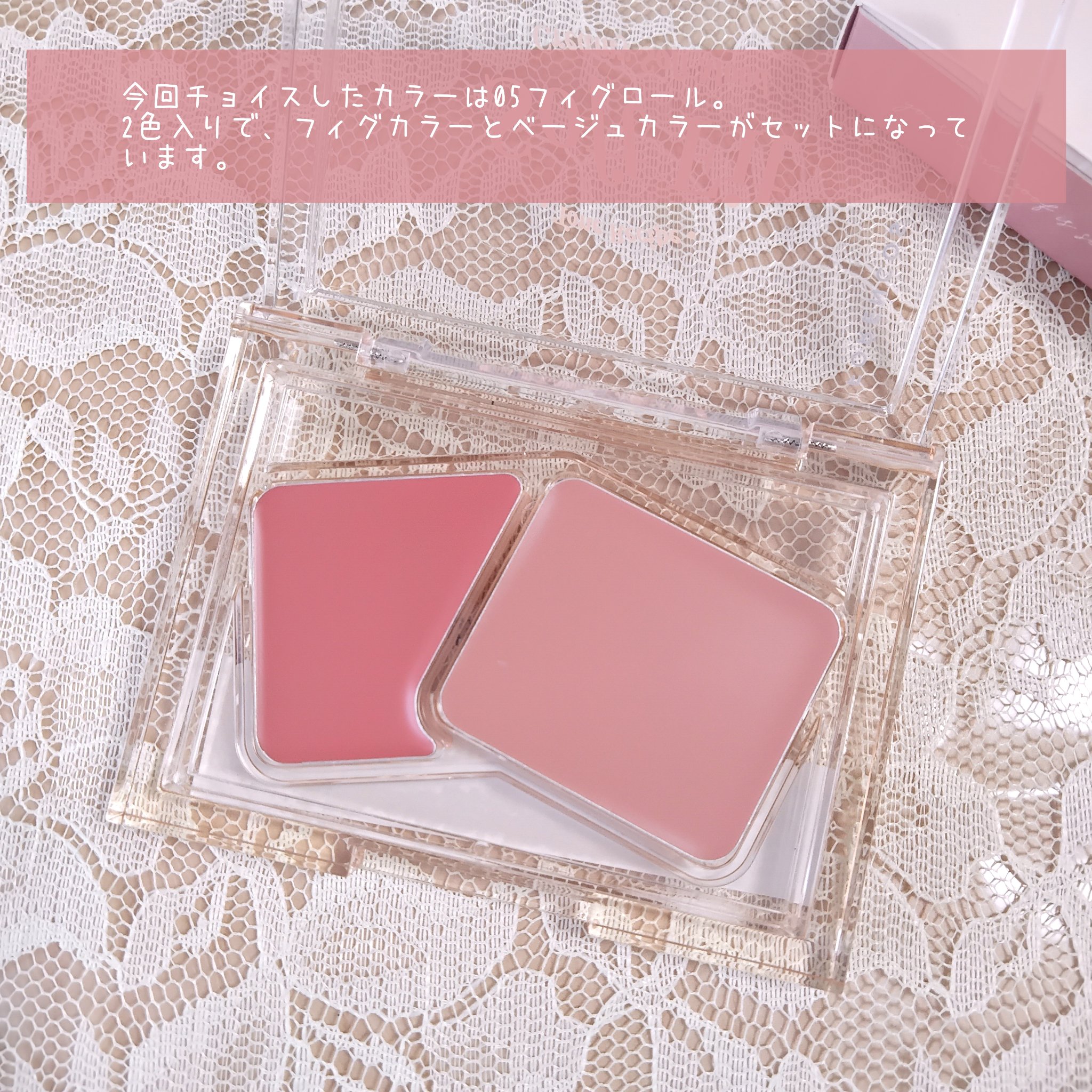 Soft Fitting Cream Blusher/フォレンコス/ジェル・クリームチークを使ったクチコミ（3枚目）