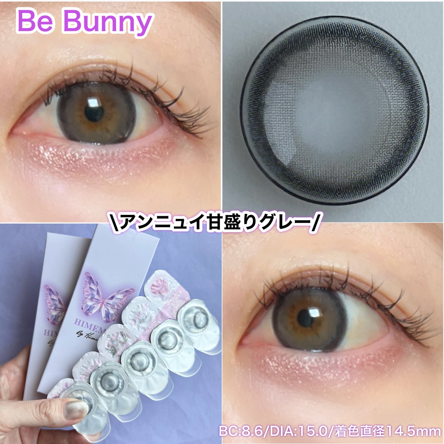 みしこ on LIPS 「キラ盛れレンズ完成ーーーーーーーーーーーーーーーーーーーーHI..」(5枚目)