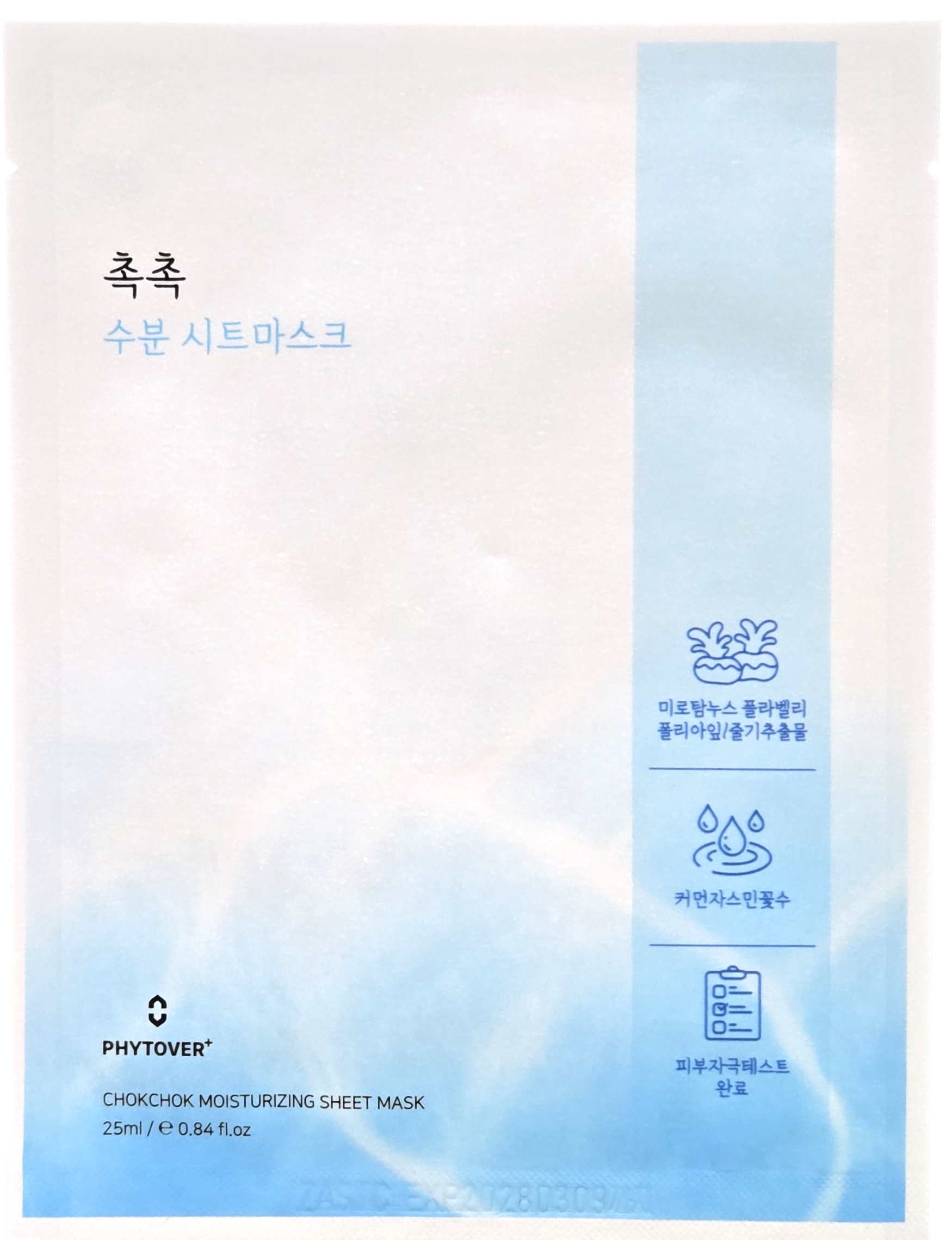 PHYTOVER チョクチョク 水分 シートマスク