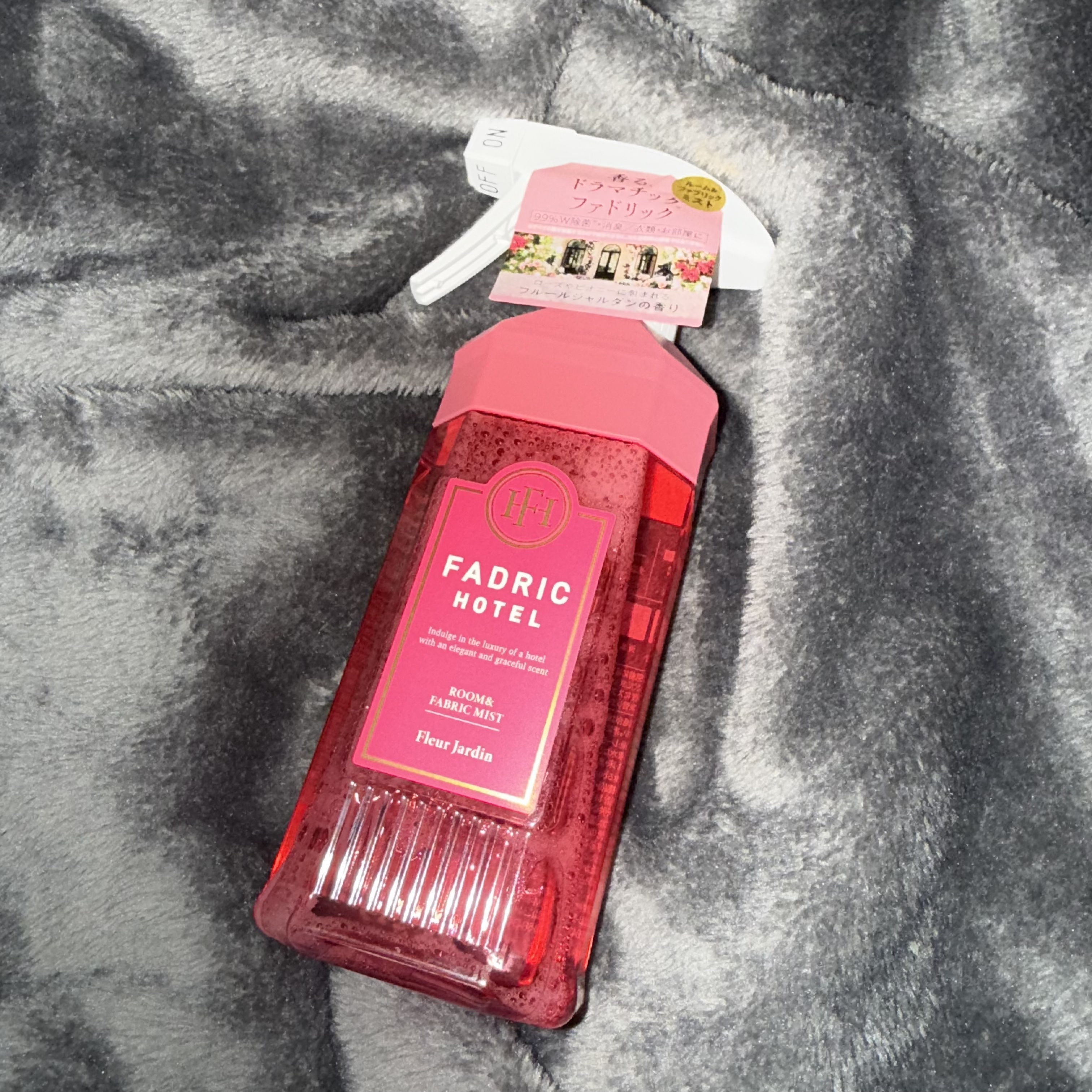 ルーム＆ファブリックミスト フルールジャルダンの香り/FADRIC HOTEL/ルームフレグランスを使ったクチコミ（1枚目）