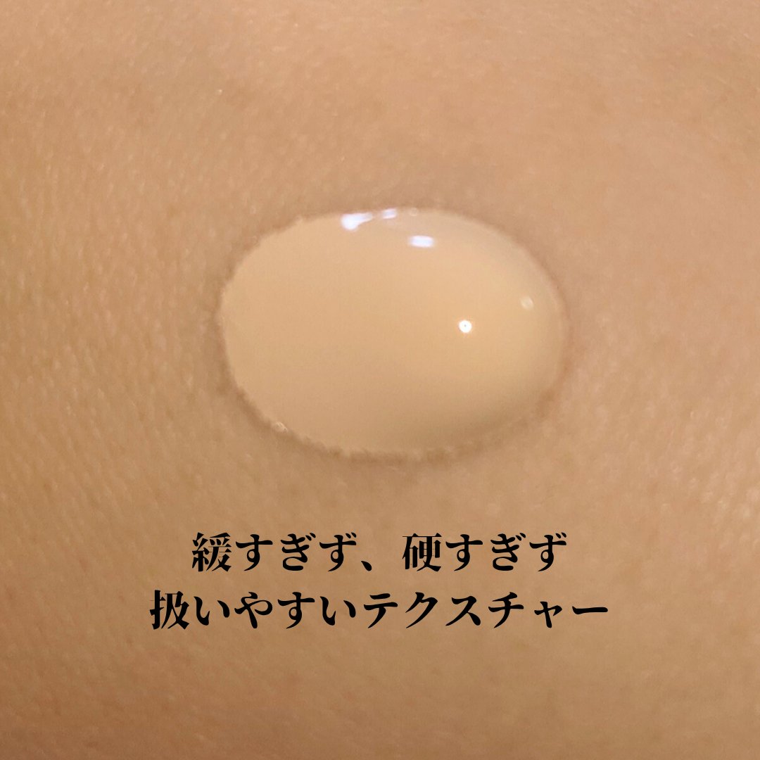 スキン イリュージョン フルカバレッジ ファンデーション/CLARINS/リキッドファンデーションを使ったクチコミ（2枚目）