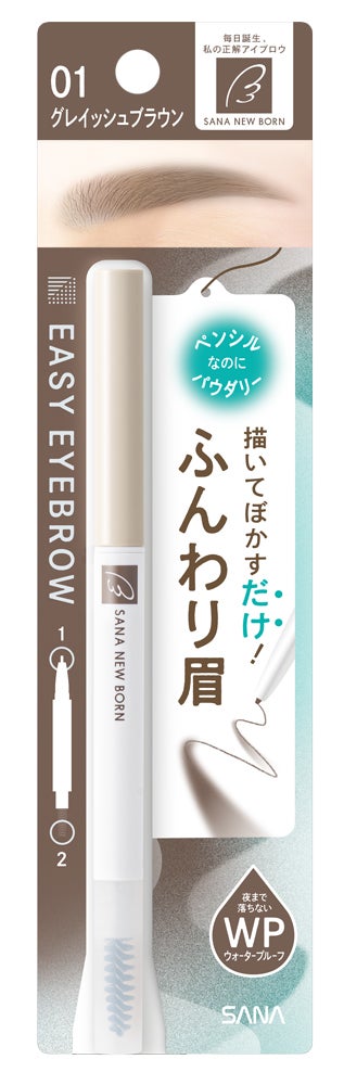 サナ ニューボーン イージーアイブロウ サナ ニューボーン