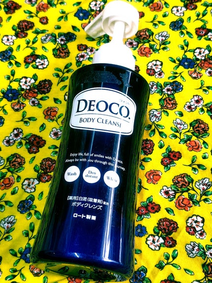デオコ 薬用ボディクレンズ/DEOCO(デオコ)/ボディソープを使ったクチコミ(1枚目)