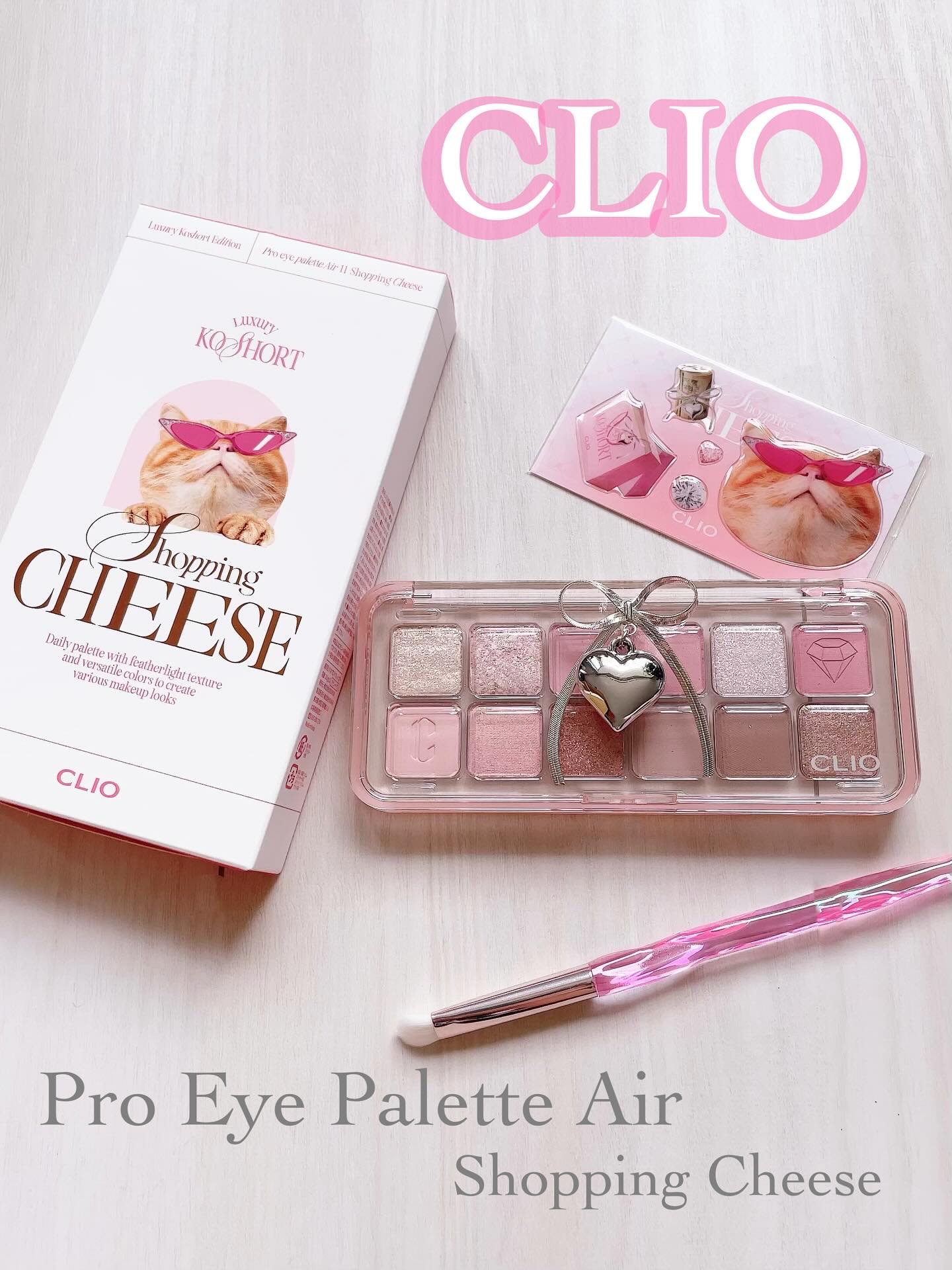 プロ アイ パレット エアー/CLIO/アイシャドウパレットを使ったクチコミ（1枚目）