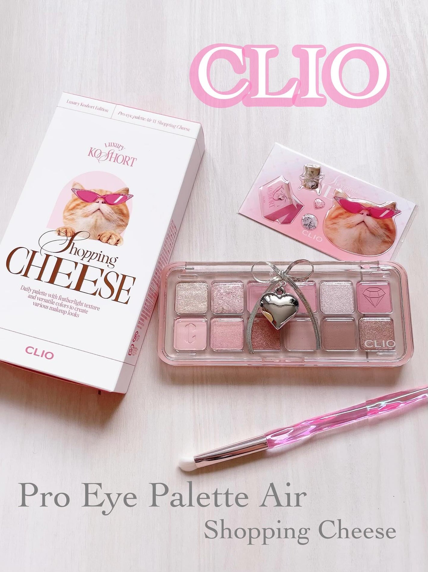 プロ アイ パレット エアー/CLIO/アイシャドウパレットを使ったクチコミ(1枚目)