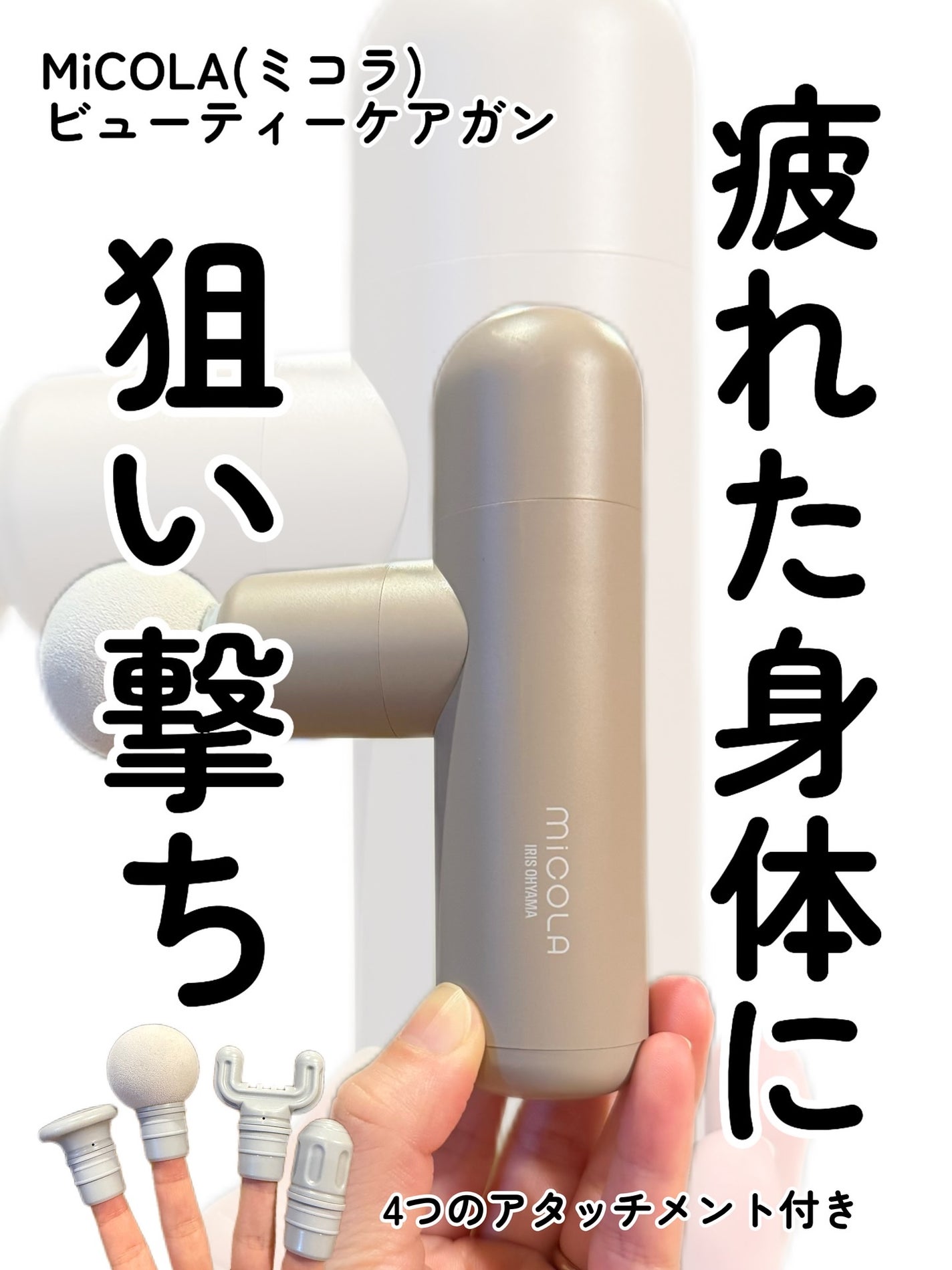 kotori_フォロバ100! on LIPS 「ねぇ、今日も首とか肩、固まってない?🥹疲れたところに狙い撃ち💫..」(1枚目)