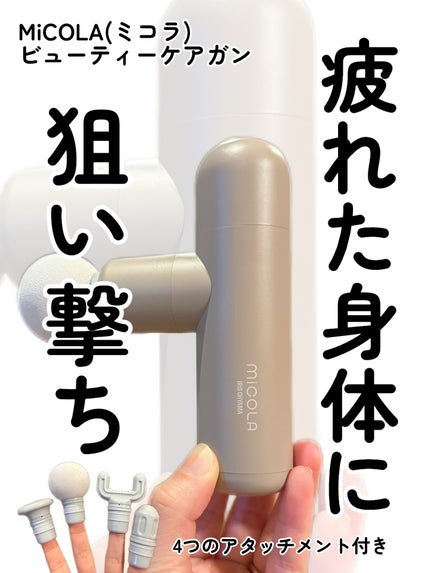 を使ったクチコミ(1枚目)