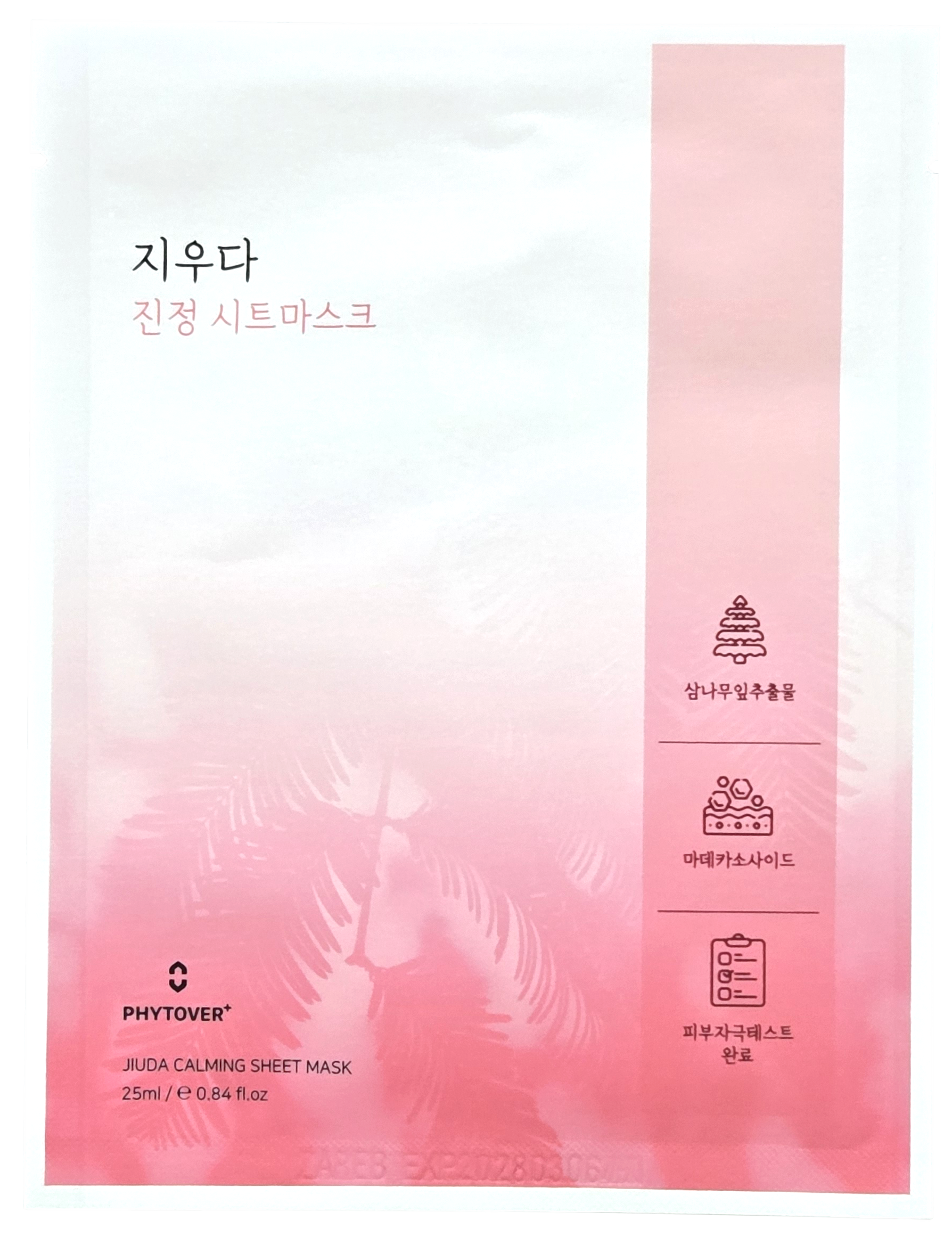PHYTOVER ジウダ カーミング シートマスク