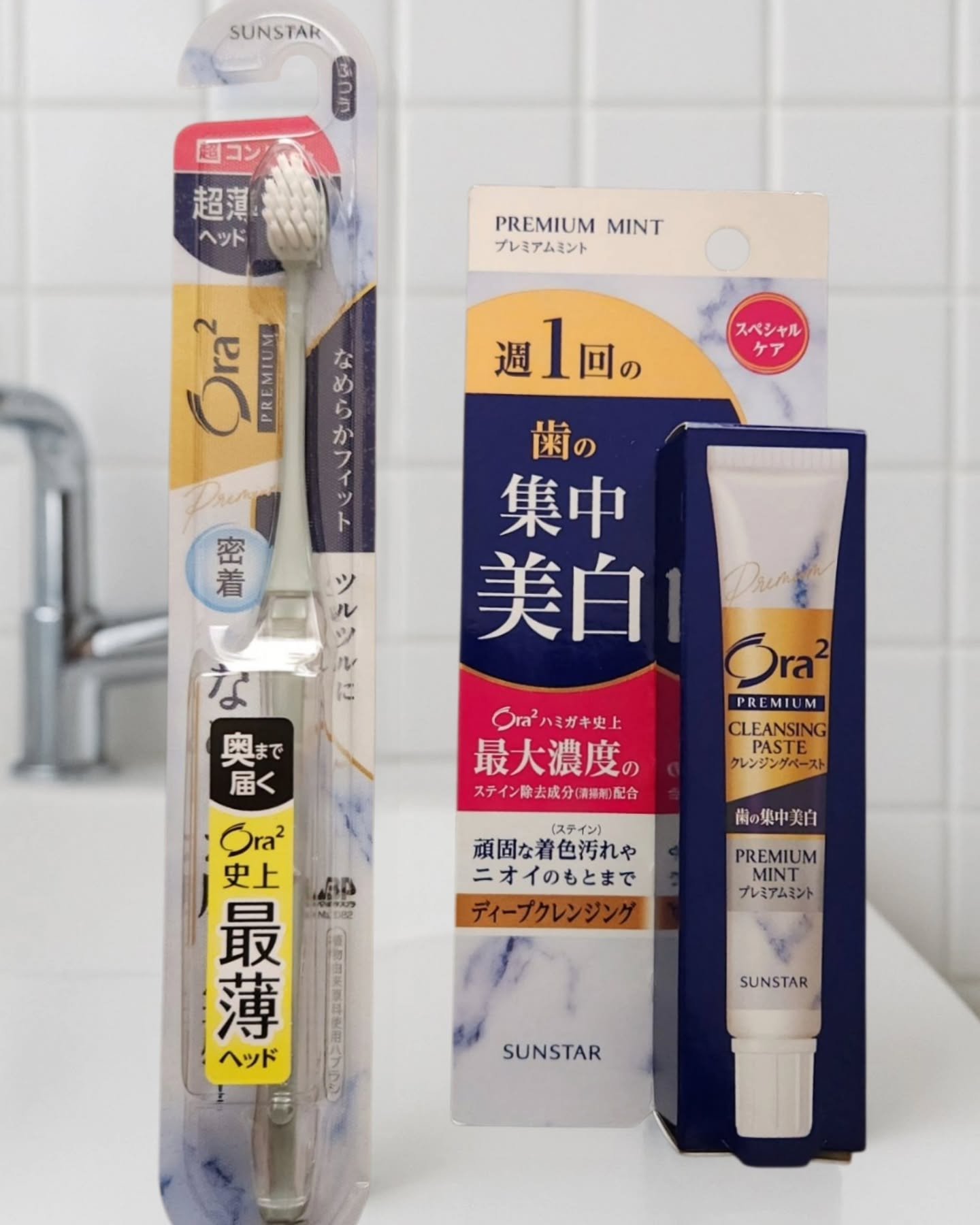 オーラツー プレミアム クレンジングペースト  プレミアムミント/オーラツー/歯磨き粉を使ったクチコミ（1枚目）