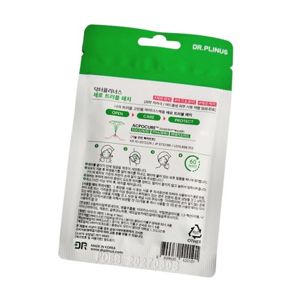 ゼロトラブルパッチ/DR.PLINUS/にきびパッチを使ったクチコミ(5枚目)