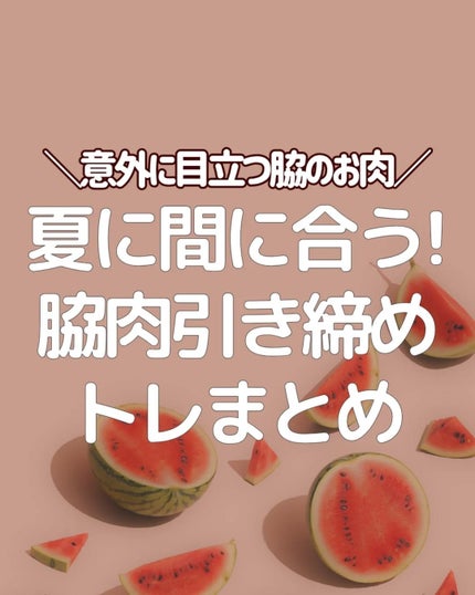 ðãšã ð on LIPS ãæå€ãšç®ç«ã€èãŸããã®ãèâŠã¹ãããªãããã ãã§ãTã·ã£ããã..ãïŒ1æç®ïŒ