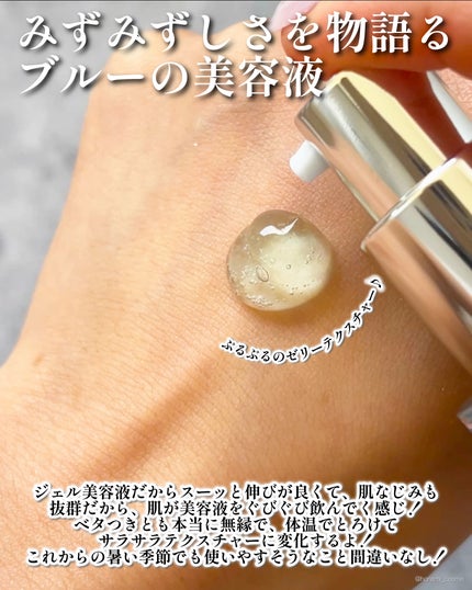 セリエンスナイトセラム/エンビロン/美容液を使ったクチコミ(5枚目)