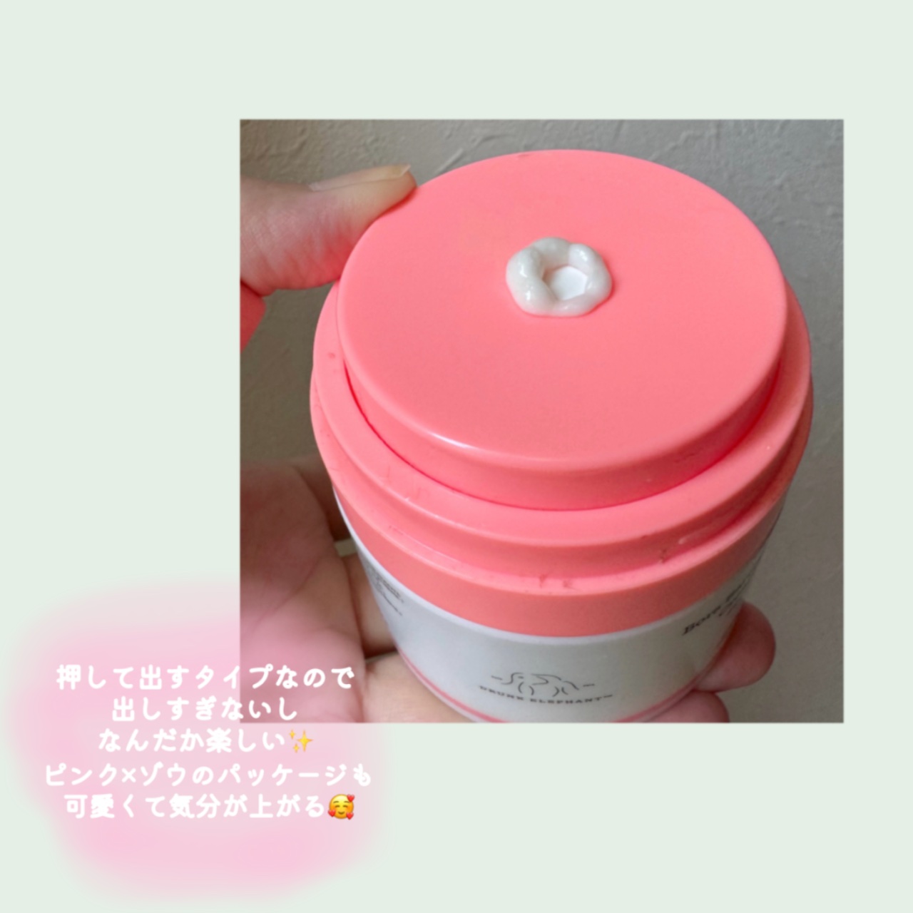 ドランク エレファント ボラバリア リペアクリーム/Drunk Elephant/フェイスクリームを使ったクチコミ（2枚目）