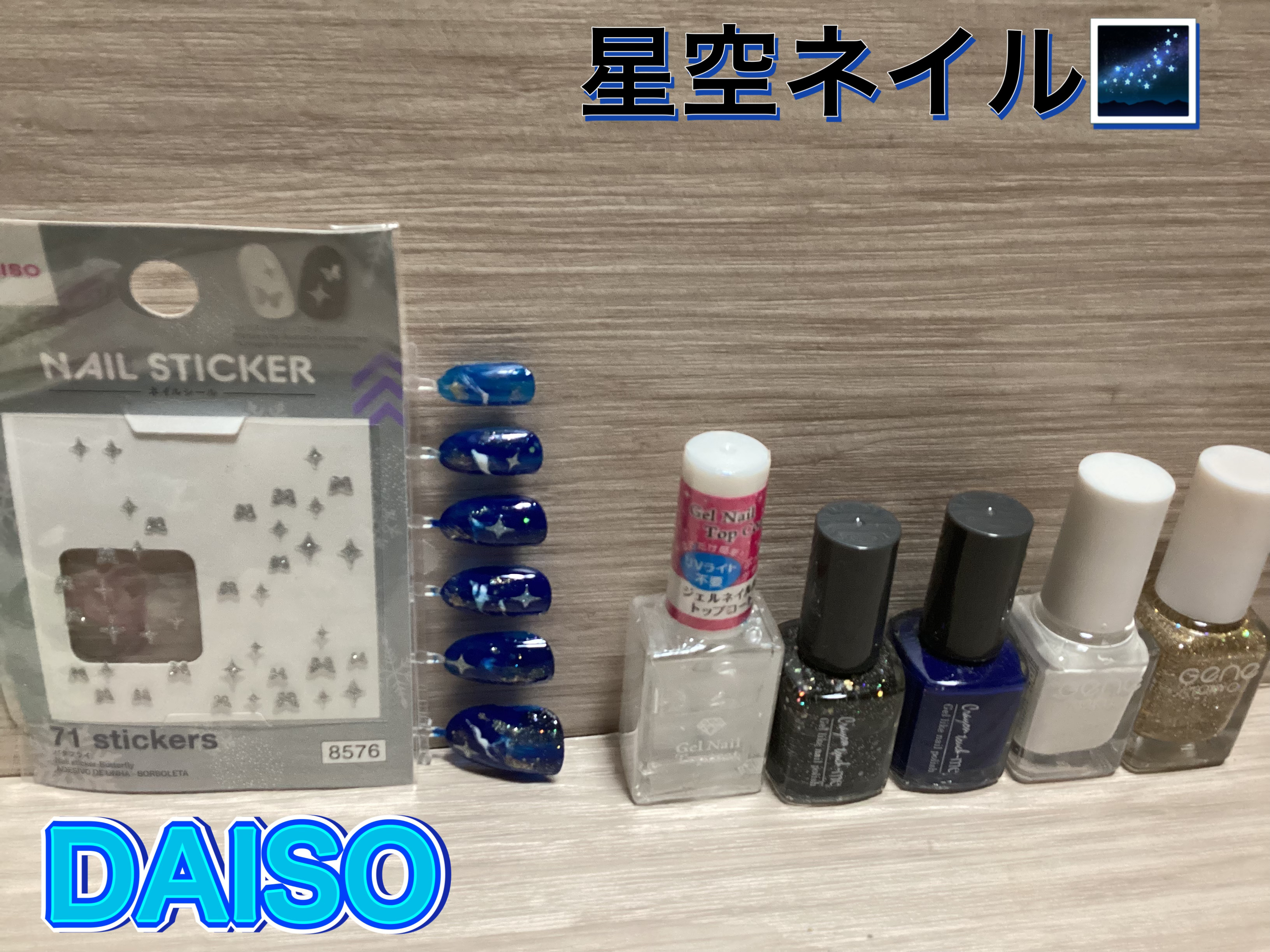 CanDoトップコート/キャンドゥ/ネイルトップコートを使ったクチコミ（1枚目）